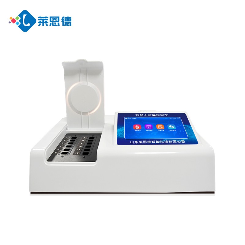 食品重金属快速检测仪