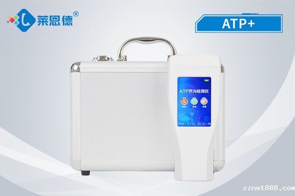 ATP荧光检测仪保障身体健康