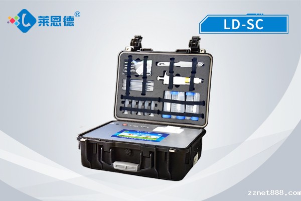 肉类水产品检测仪确保水产品安全