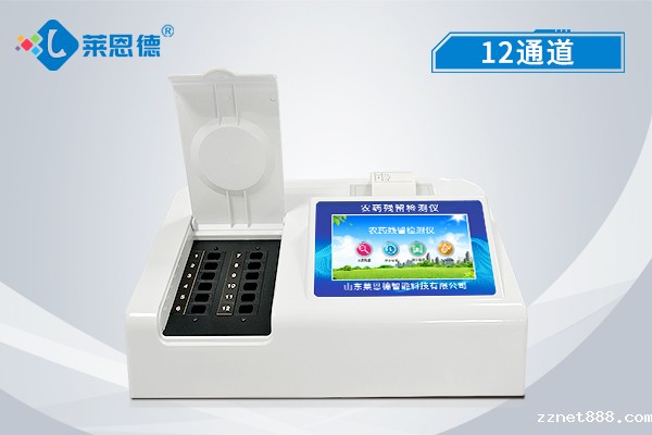 农药残留检测仪能检测的项目有哪些？了解农药残留检测仪的产品特点