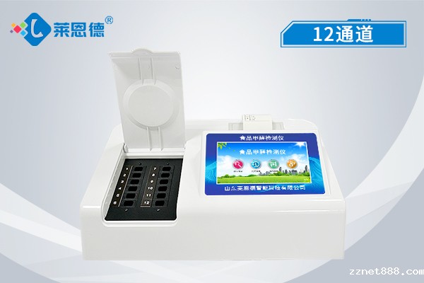 食品添加剂检测仪的检测范围是什么？新利体育平台官网登录食品添加剂检测仪适用于哪些食品种类